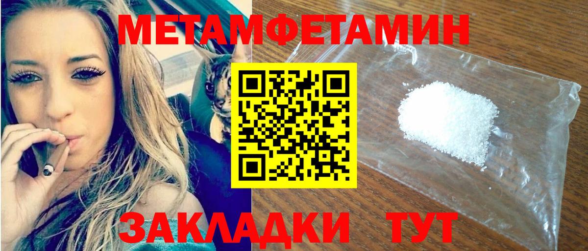 Amphetamine  Амфетамин Premium  Вход с VPN  Борзя 
