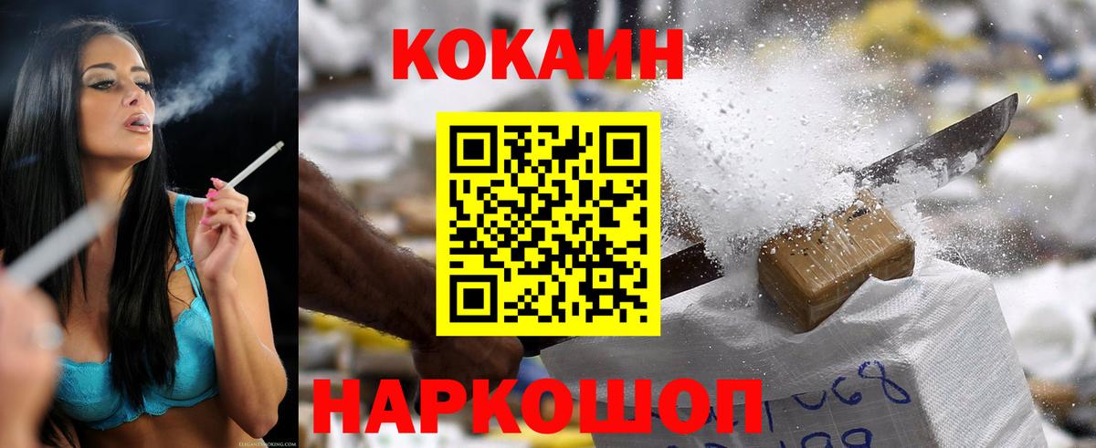 КОКАИН 98% Борзя