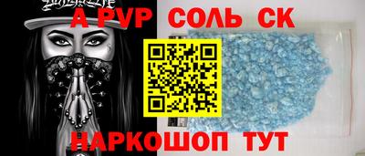 кокаин премиум Апшеронск