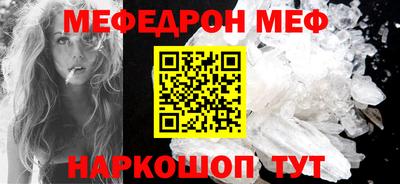 2c-b Апрелевка