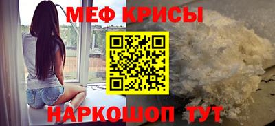 2c-b Апрелевка