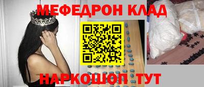 2c-b Апрелевка