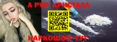 кокаин премиум Апшеронск