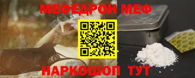 кокаин премиум Апшеронск