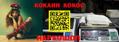 2c-b Апрелевка