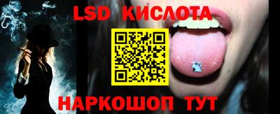 2c-b Апрелевка
