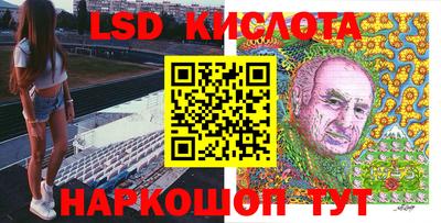 кокаин премиум Апшеронск