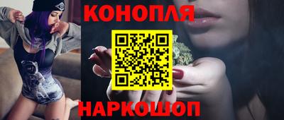2c-b Апрелевка