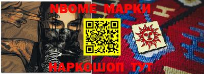 2c-b Апрелевка