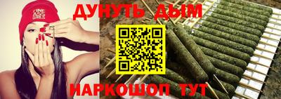 кокаин премиум Апшеронск
