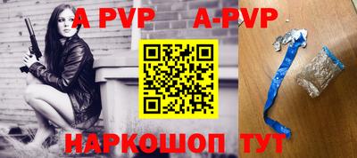 меф VHQ Гусь-Хрустальный