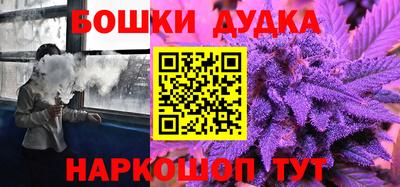 2c-b Апрелевка