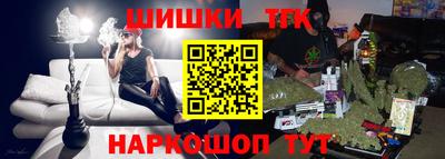 кокаин премиум Апшеронск