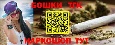 2c-b Апрелевка