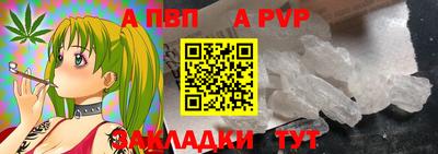 кокаин премиум Апшеронск