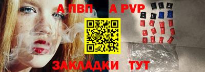 кокаин премиум Апшеронск