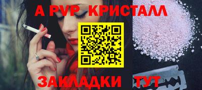2c-b Апрелевка