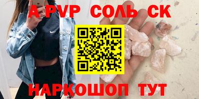 jwh Аргун