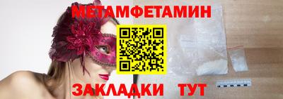 кокаин премиум Апшеронск