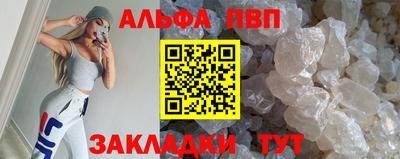 2c-b Апрелевка