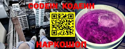кокаин премиум Апшеронск