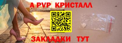 кокаин премиум Апшеронск