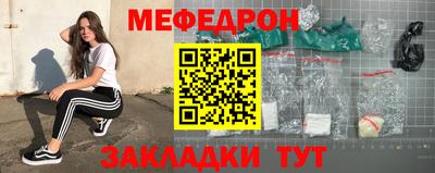 кокаин премиум Апшеронск