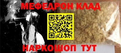 стаф Гусиноозёрск