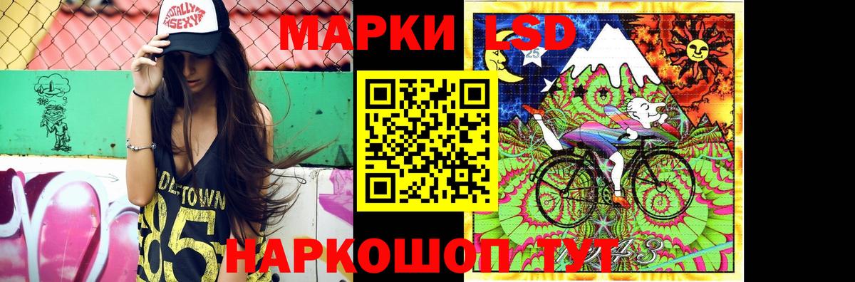 Борзя  ЛСД экстази ecstasy  LSD-25 экстази ecstasy  Вход с VPN 