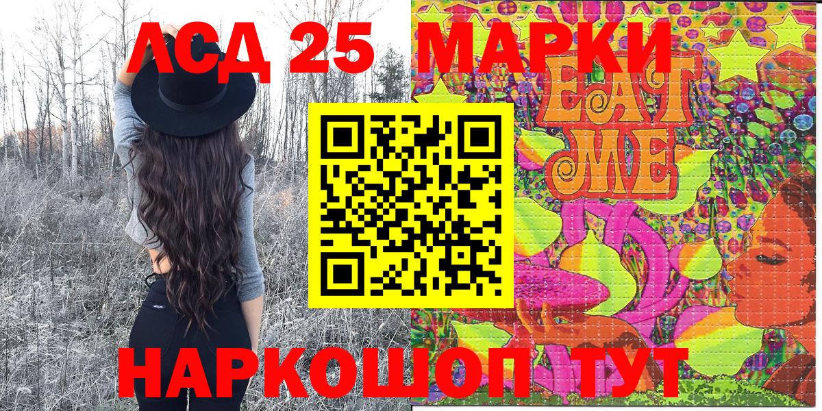 Марки N-bome 1500мкг  Марки N-bome 1500мкг  Борзя  Марки N-bome  Вход с VPN 