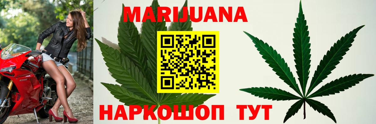 Канабис AK-47  Марихуана Bruce Banner  Борзя  Каннабис THC 21%  Вход с VPN  МАРИХУАНА гибрид 