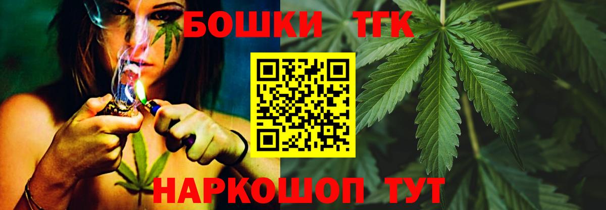 МАРИХУАНА индика Борзя